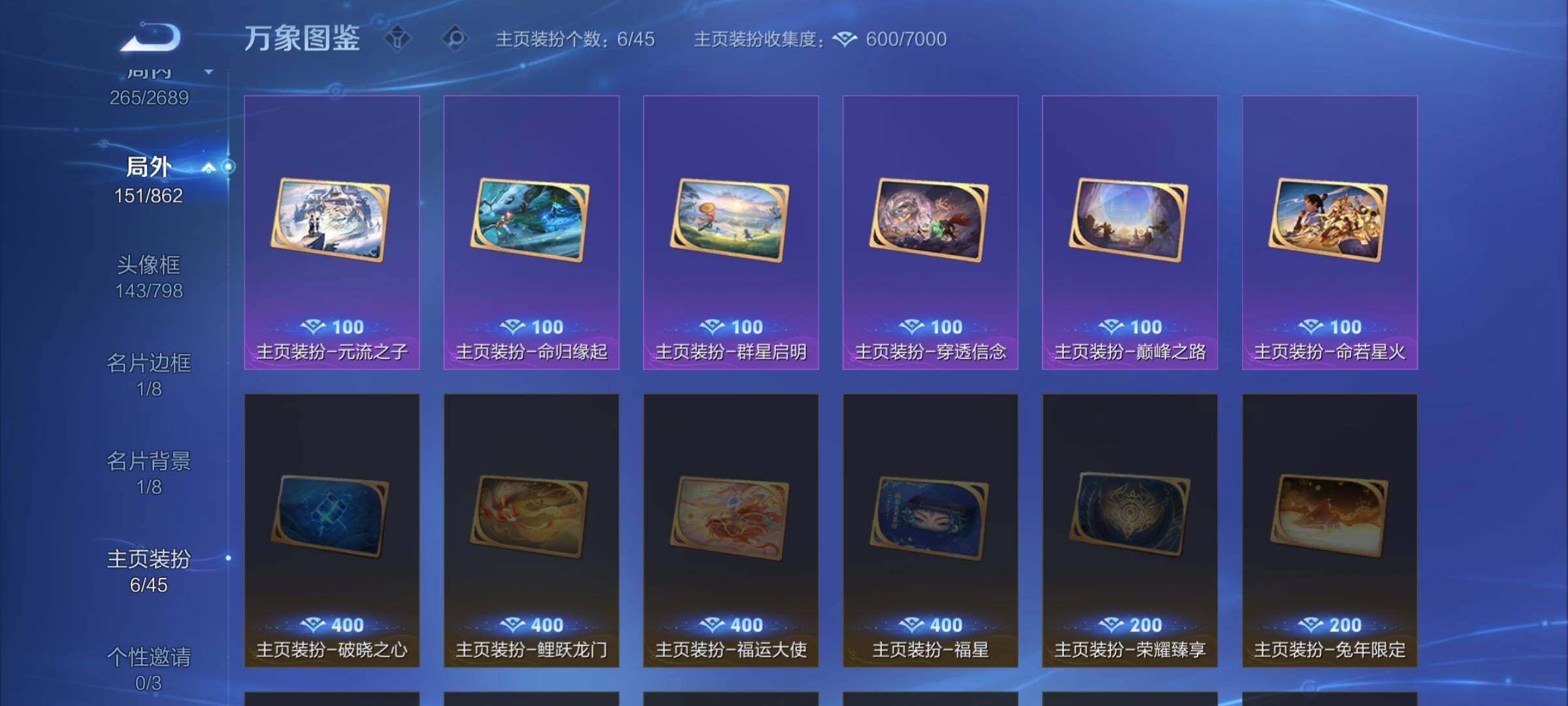 WZCMW3372292王者荣耀账号详情图16