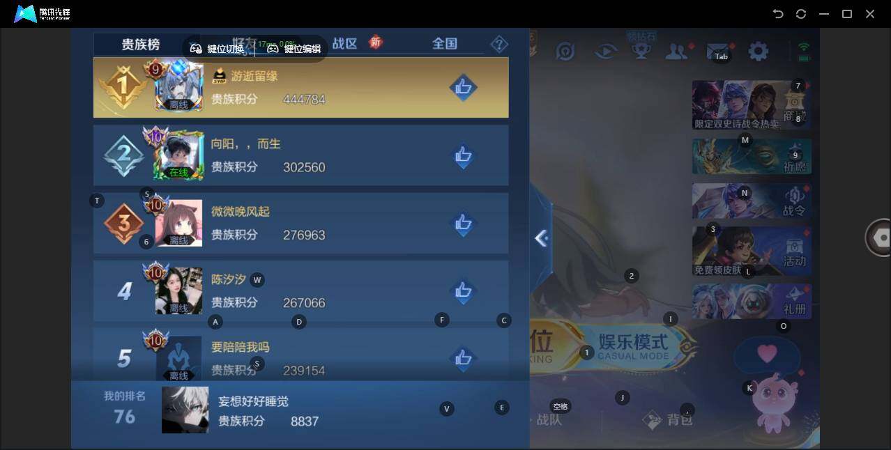 WZLE3373711王者荣耀账号详情图9