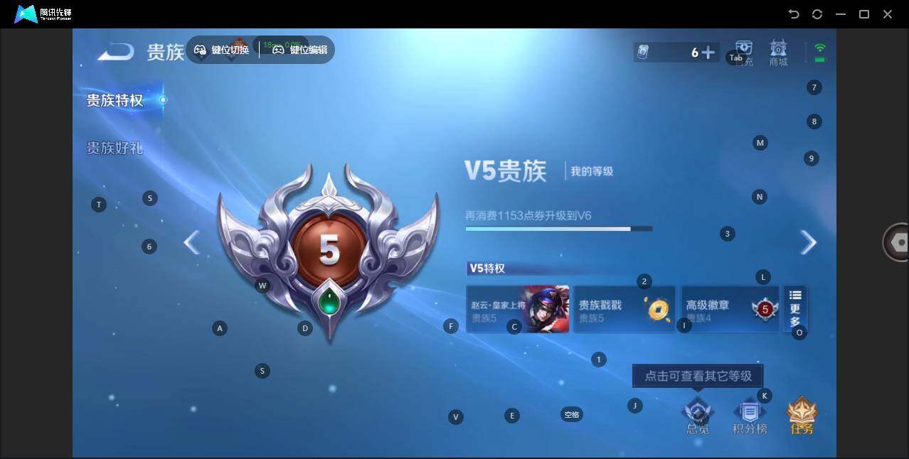 WZLE3373711王者荣耀账号详情图10