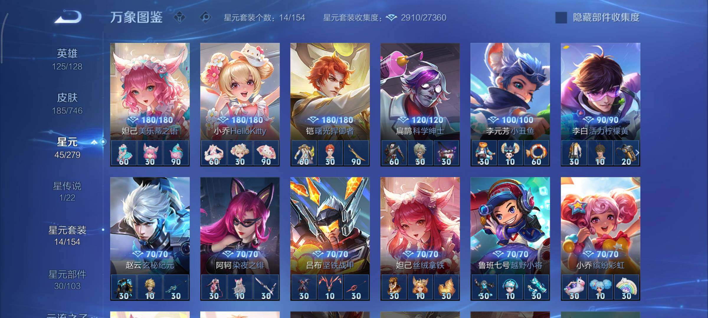 WZCMY3373492王者荣耀账号详情图11