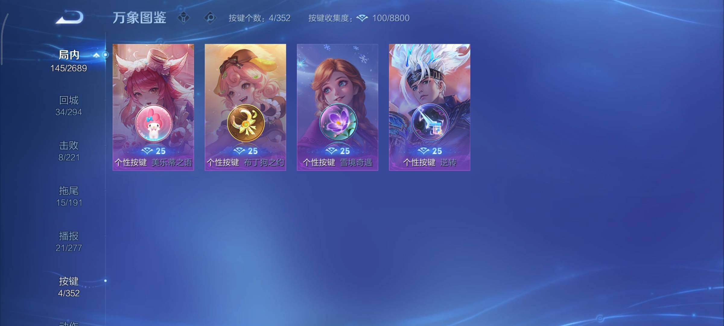 WZCMY3373492王者荣耀账号详情图10