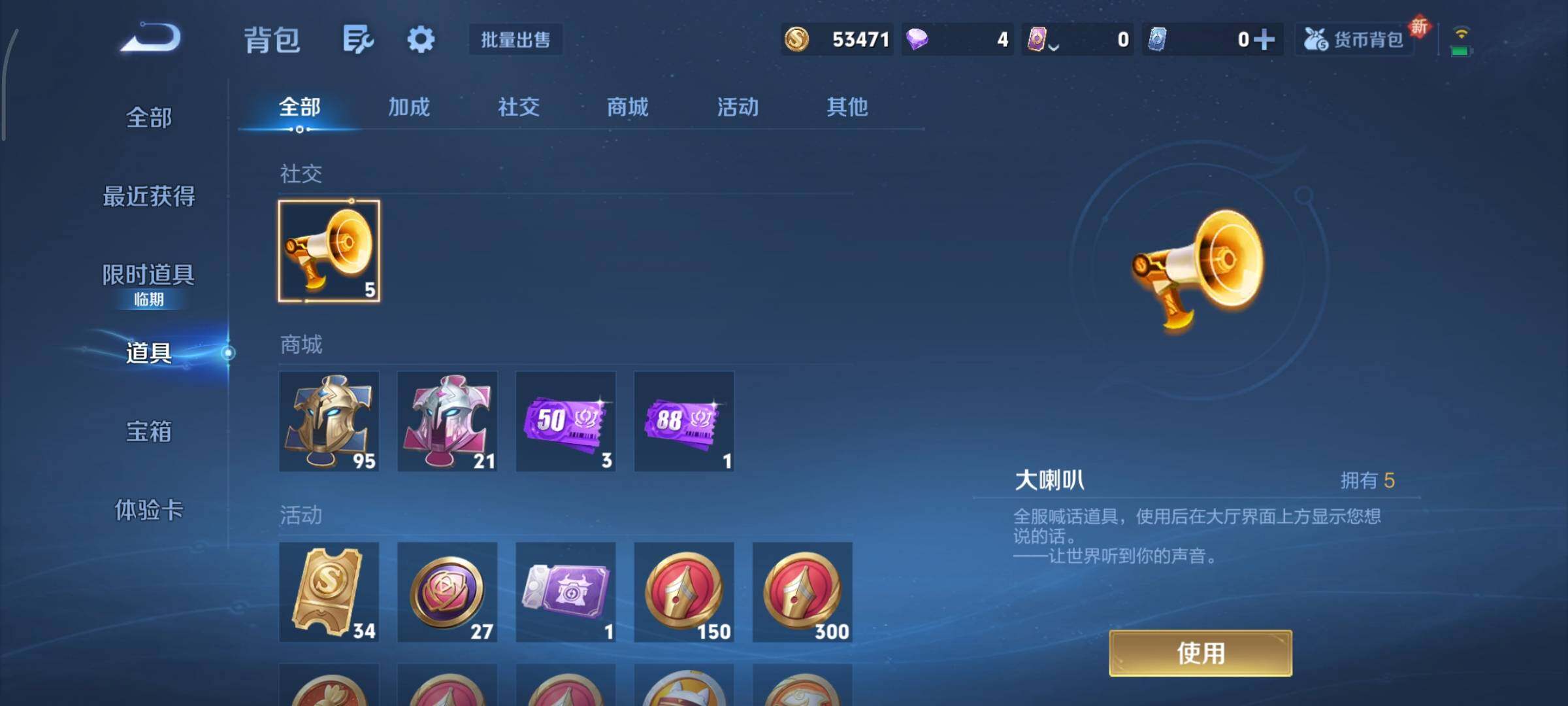 WZCMY3373492王者荣耀账号详情图14