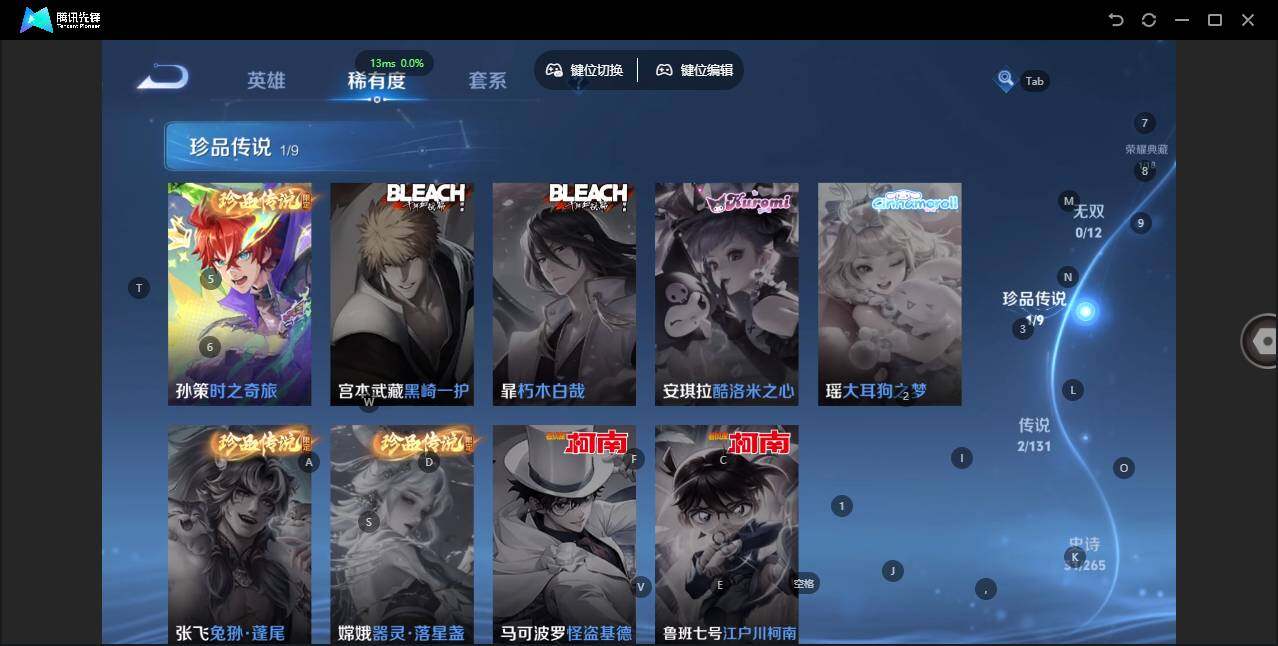 WZLX3371581王者荣耀账号详情图8 WZLX3371581王者荣耀账号详情图8