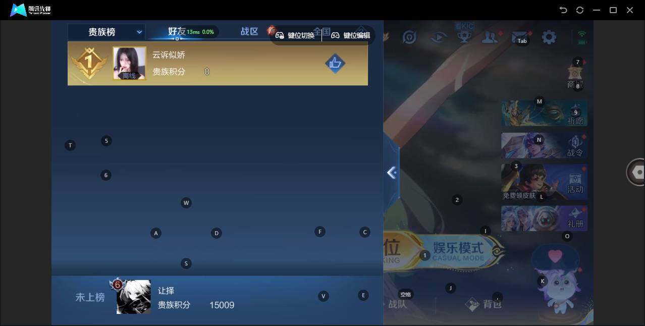 WZLX3371581王者荣耀账号详情图10 WZLX3371581王者荣耀账号详情图10