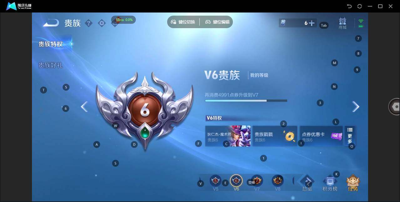 WZLX3371581王者荣耀账号详情图11 WZLX3371581王者荣耀账号详情图11