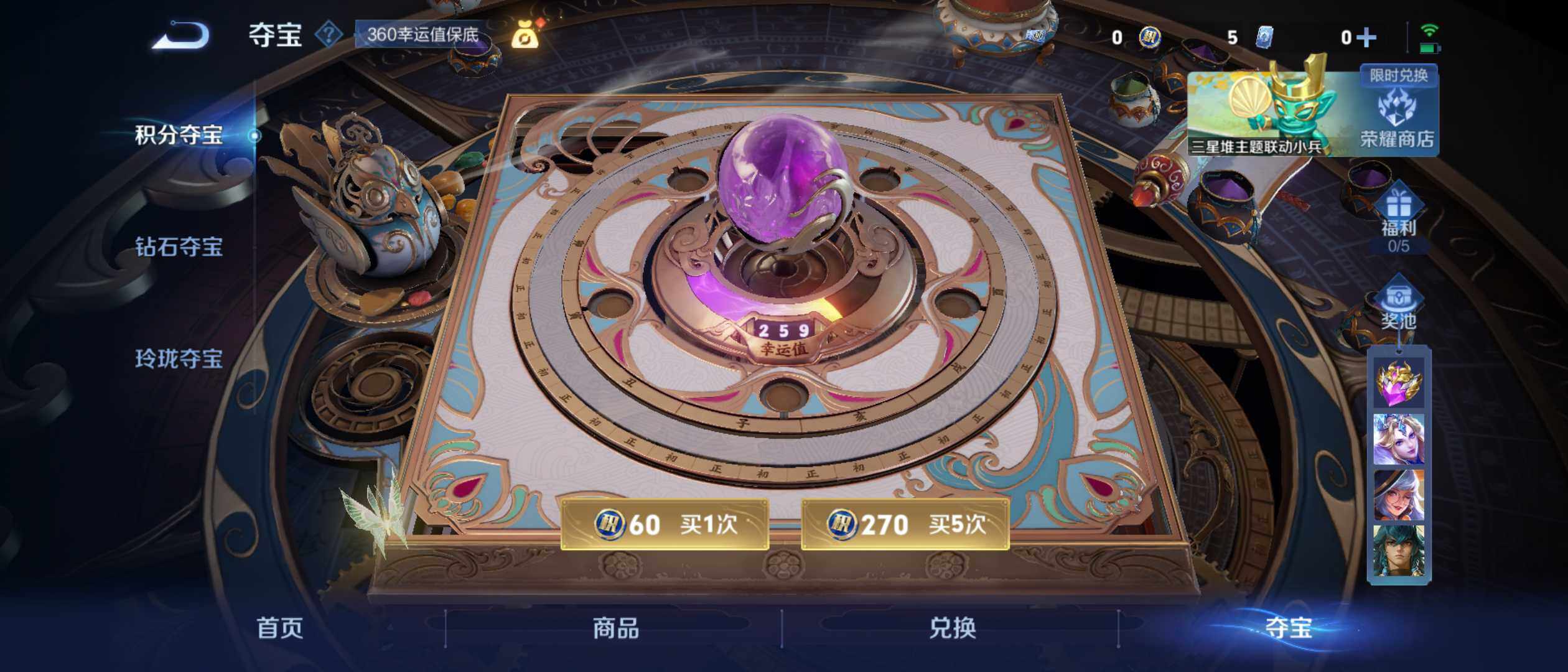 WZLX3373703王者荣耀账号详情图16