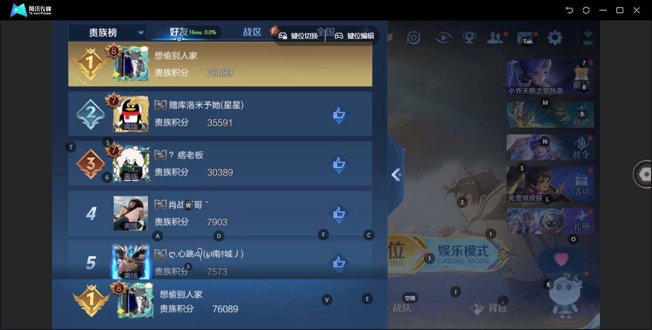 WZLX3376418王者荣耀账号详情图14