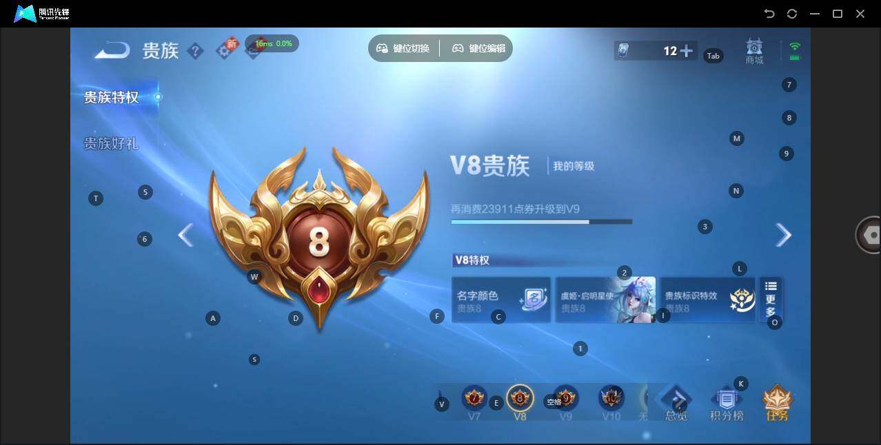 WZLX3376418王者荣耀账号详情图15