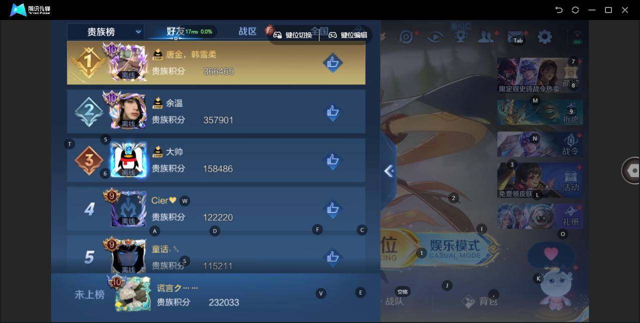 WZLE3376412王者荣耀账号详情图16