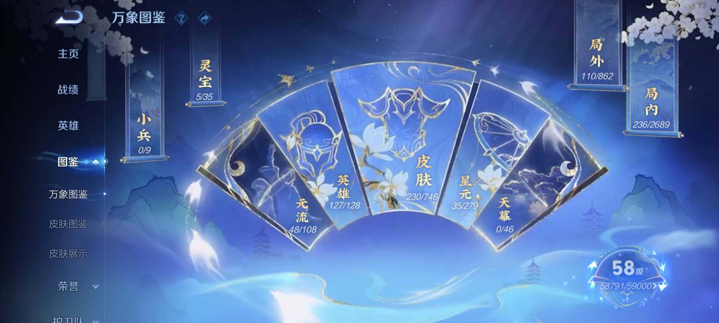 WZCMW3374461王者荣耀账号详情图4