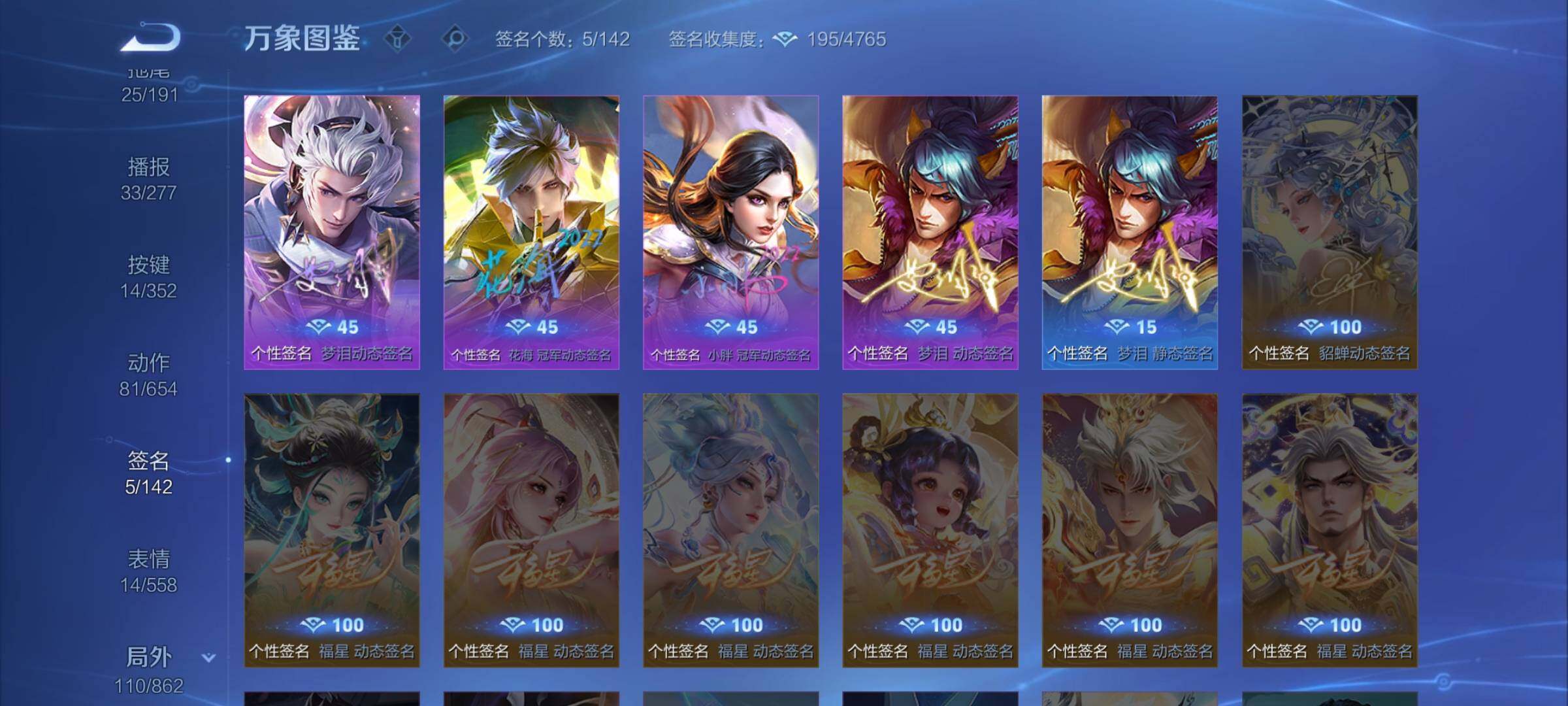 WZCMW3374461王者荣耀账号详情图15