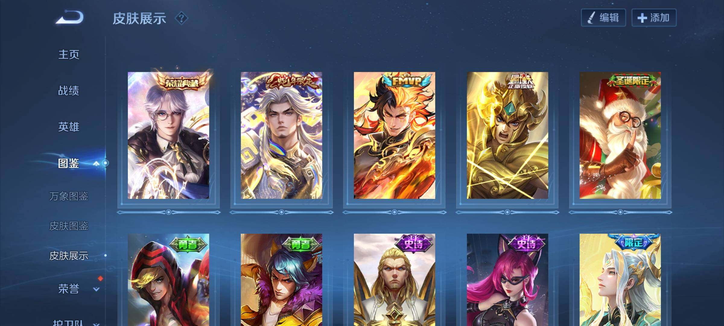 WZEY3370353王者荣耀账号详情图12