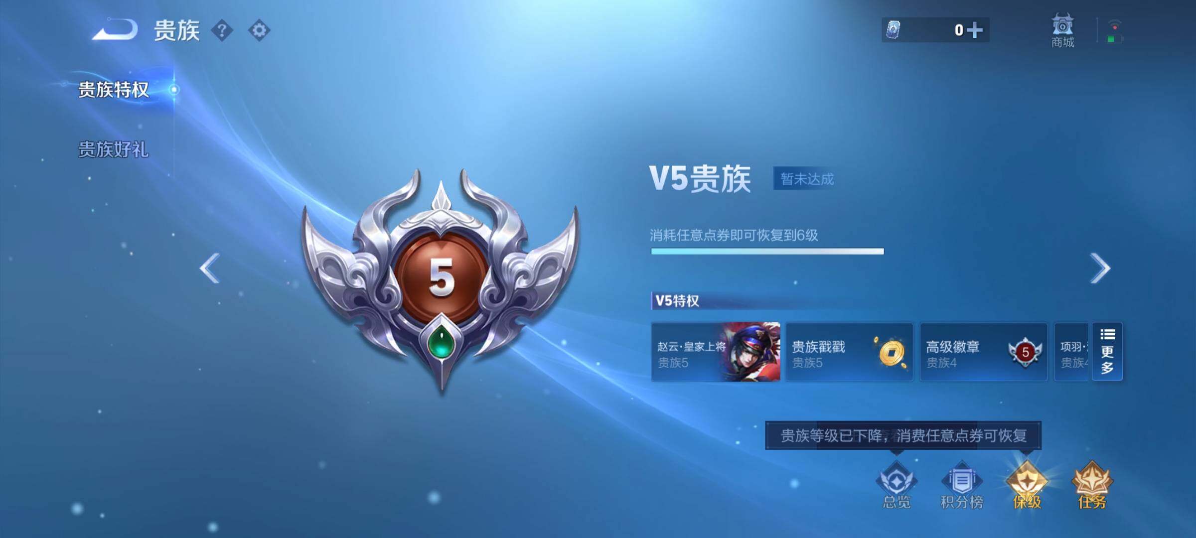 WZEY3370353王者荣耀账号详情图15