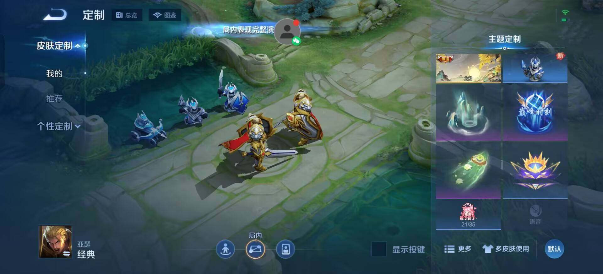 WZQM3374945王者荣耀账号详情图11 WZQM3374945王者荣耀账号详情图11