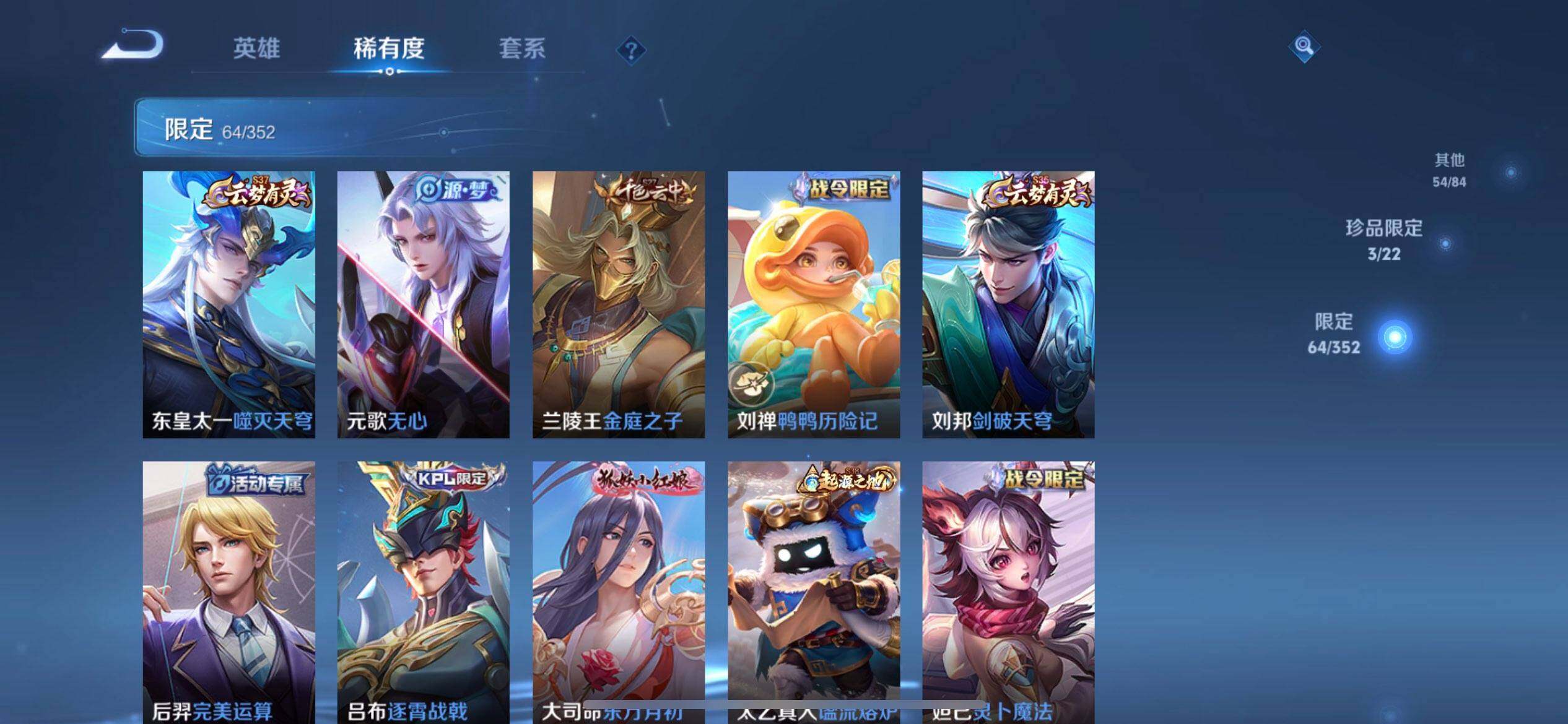 WZQM3374946王者荣耀账号详情图18