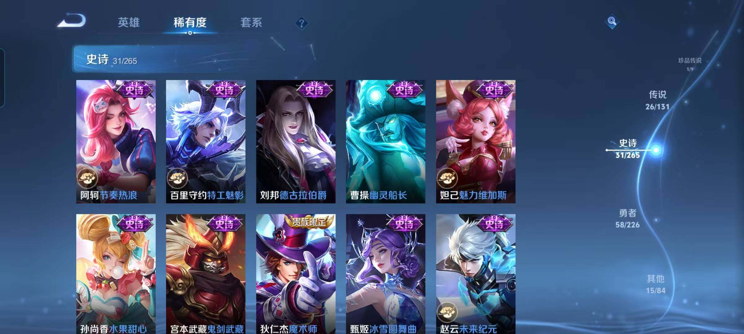 WZCMW3370299王者荣耀账号详情图11