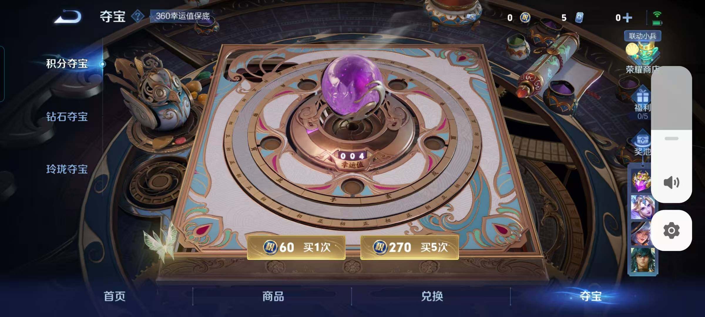 WZCMW3370299王者荣耀账号详情图23