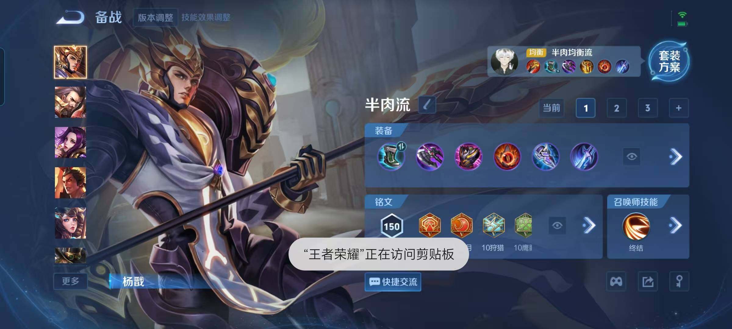 WZCMW3370299王者荣耀账号详情图24