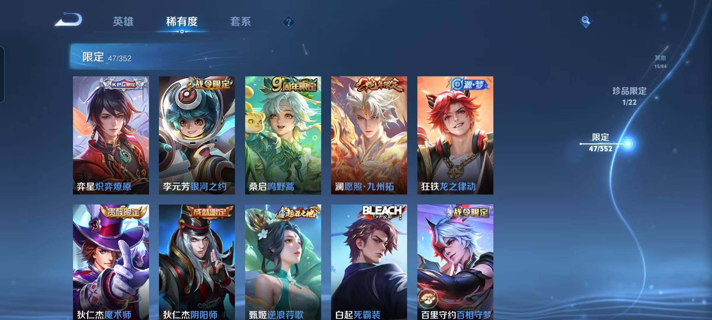 WZCMW3370299王者荣耀账号详情图30