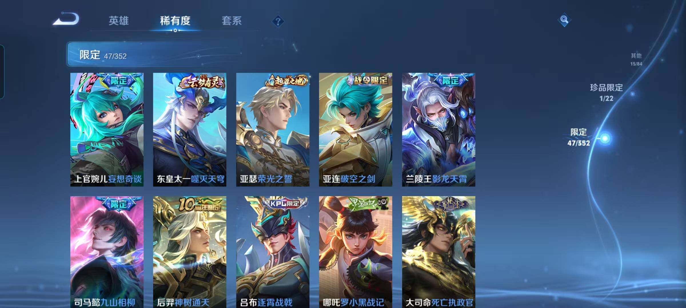 WZCMW3370299王者荣耀账号详情图32