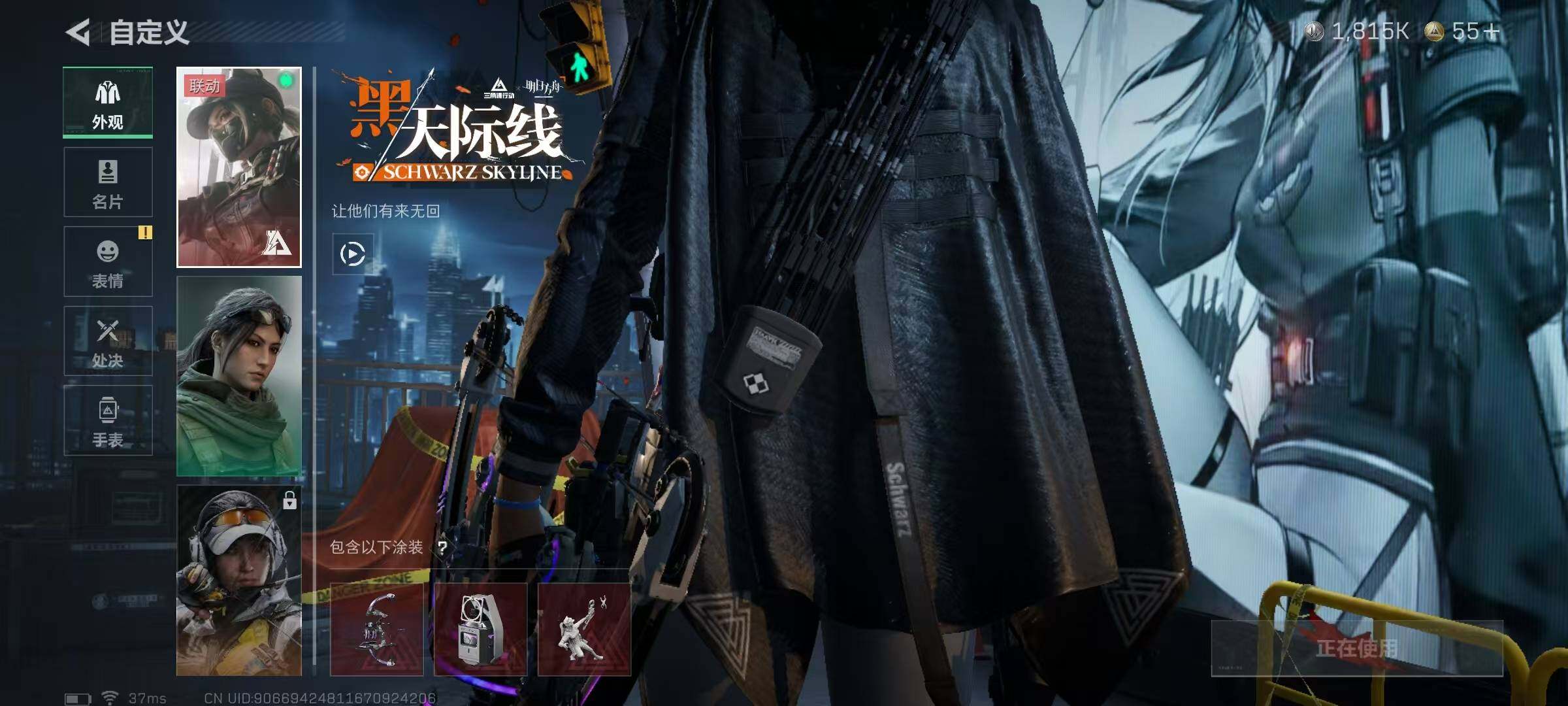 SJZEY383977三角洲行动账号详情图9 SJZEY383977三角洲行动账号详情图9