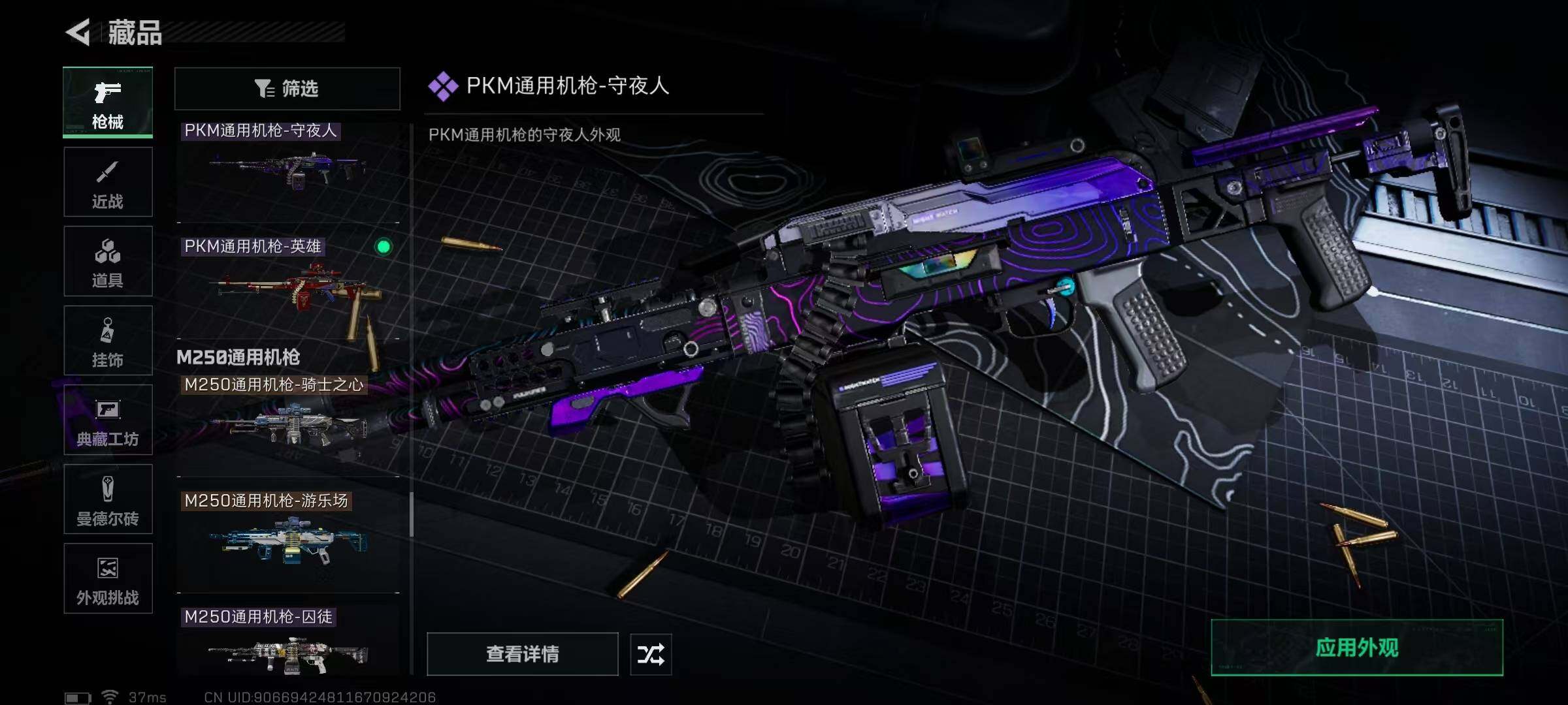 SJZEY383977三角洲行动账号详情图50 SJZEY383977三角洲行动账号详情图50