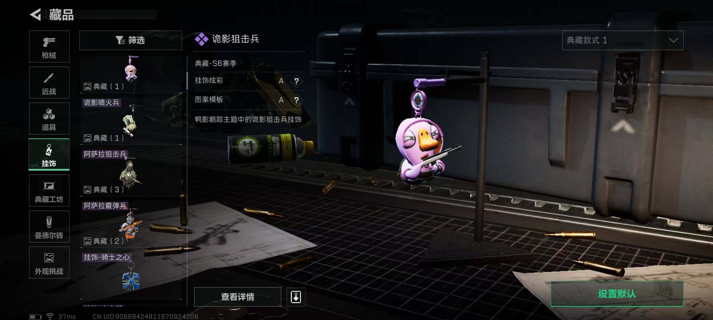 SJZEY383977三角洲行动账号详情图63 SJZEY383977三角洲行动账号详情图63