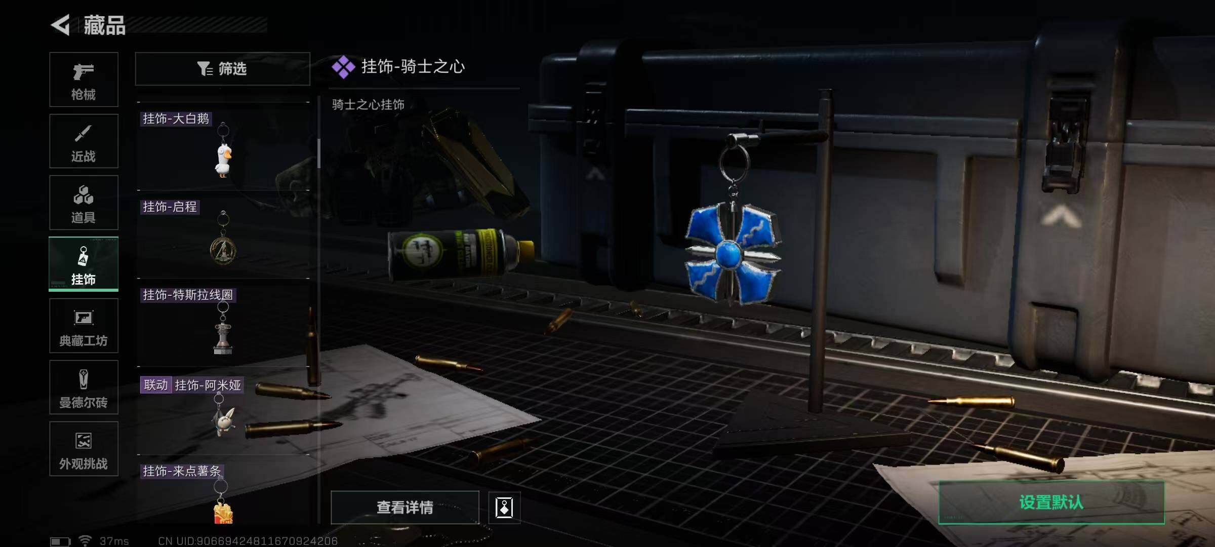 SJZEY383977三角洲行动账号详情图64 SJZEY383977三角洲行动账号详情图64