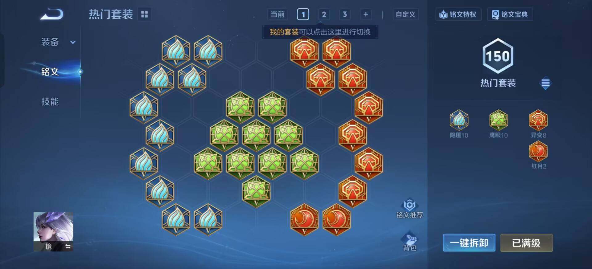 WZQM3374948王者荣耀账号详情图18 WZQM3374948王者荣耀账号详情图18