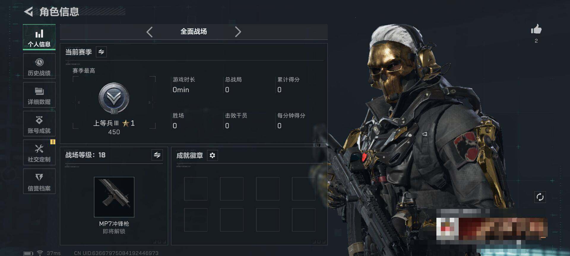 SJZEY362731三角洲行动账号详情图4