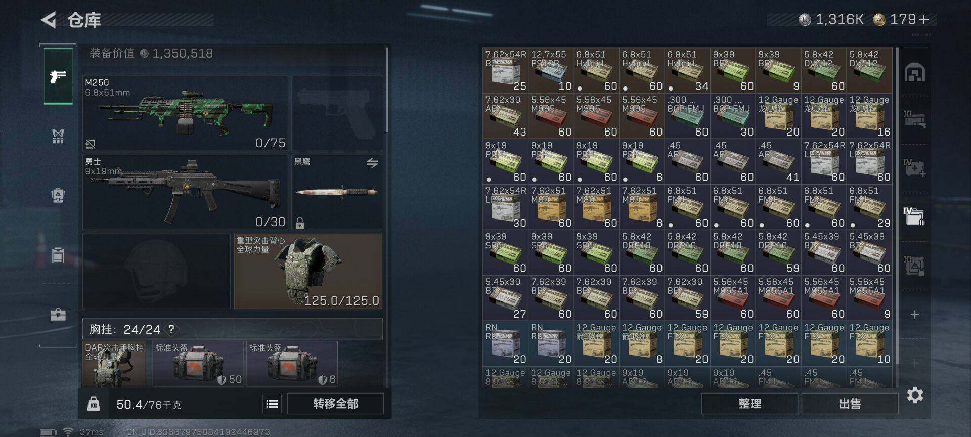 SJZEY362731三角洲行动账号详情图8