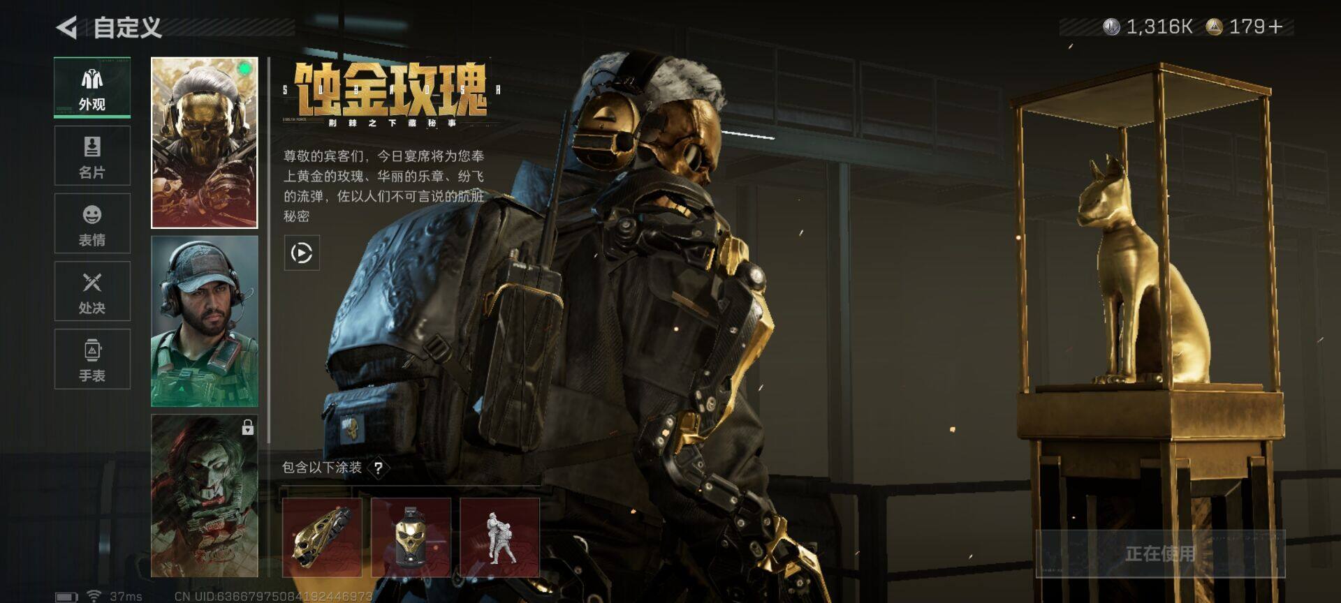 SJZEY362731三角洲行动账号详情图6