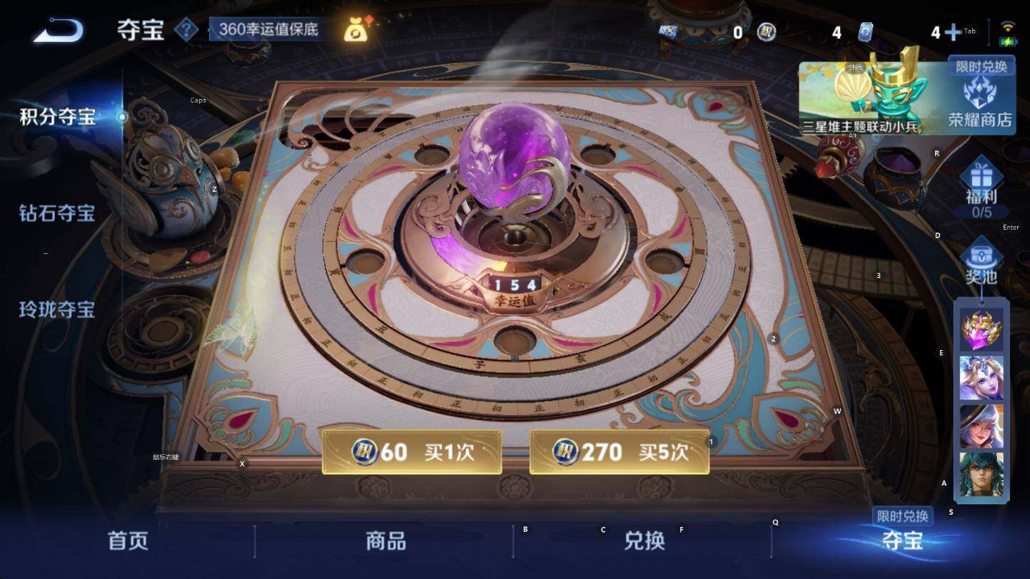 WZCMW3370203王者荣耀账号详情图15