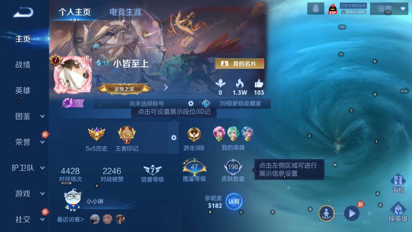 WZCMW3370205王者荣耀账号详情图9