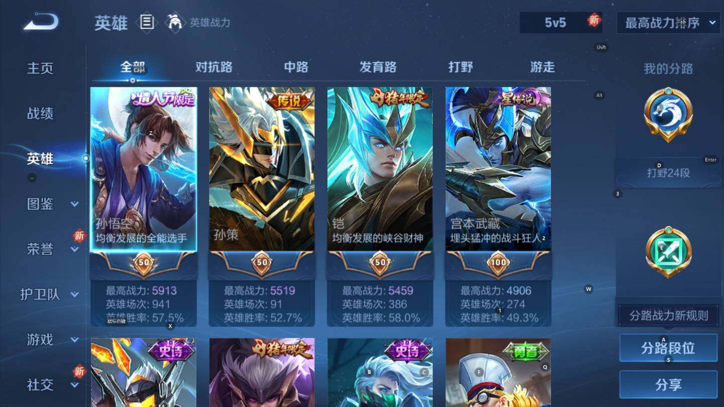 WZCMW3370205王者荣耀账号详情图12