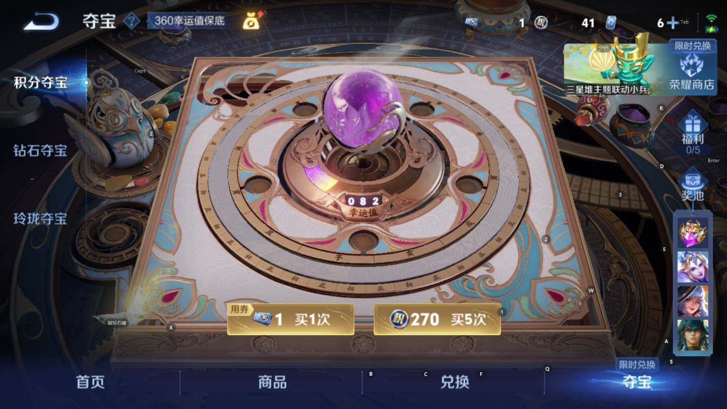 WZCMW3370205王者荣耀账号详情图17