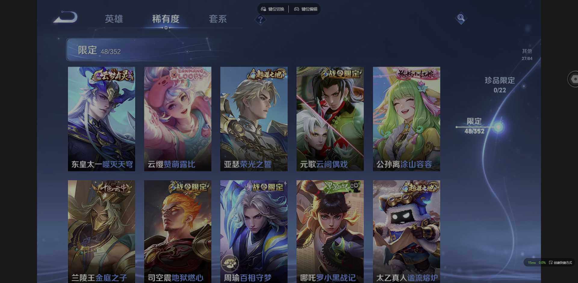 WZQM3375074王者荣耀账号详情图11 WZQM3375074王者荣耀账号详情图11