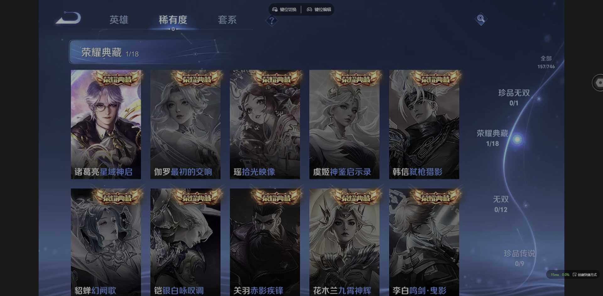 WZQM3375074王者荣耀账号详情图9 WZQM3375074王者荣耀账号详情图9