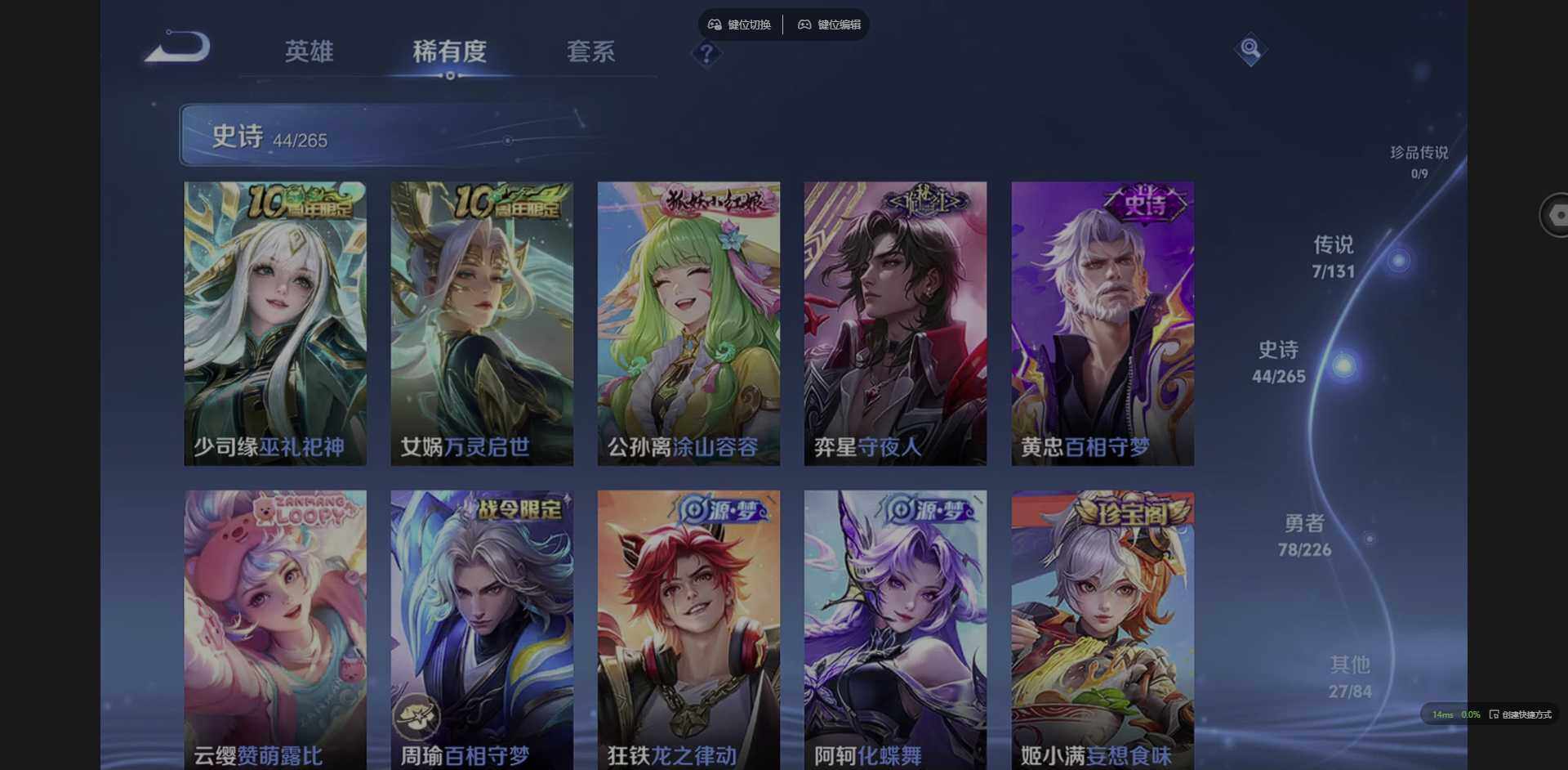 WZQM3375074王者荣耀账号详情图12 WZQM3375074王者荣耀账号详情图12