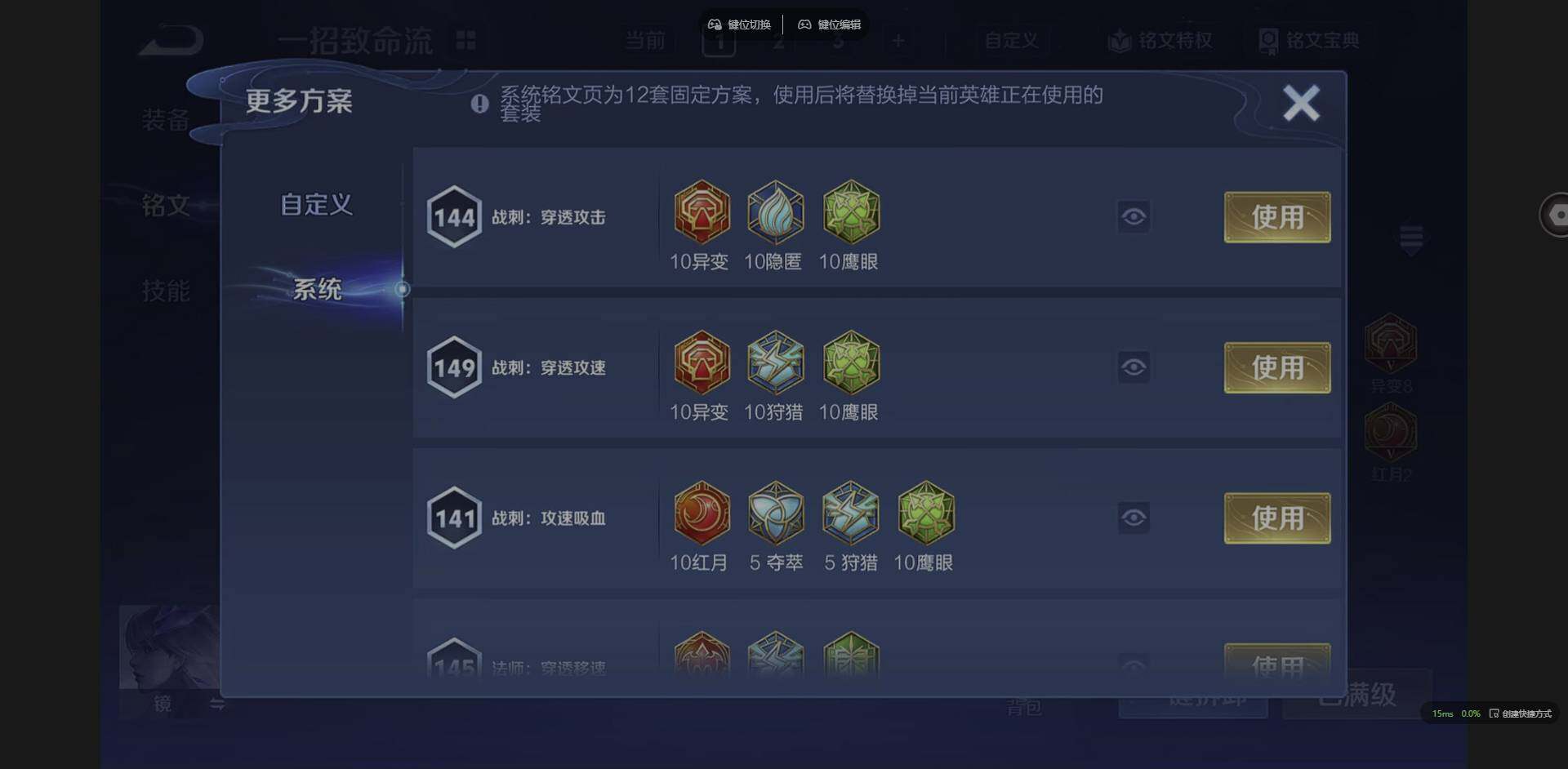 WZQM3375074王者荣耀账号详情图15 WZQM3375074王者荣耀账号详情图15