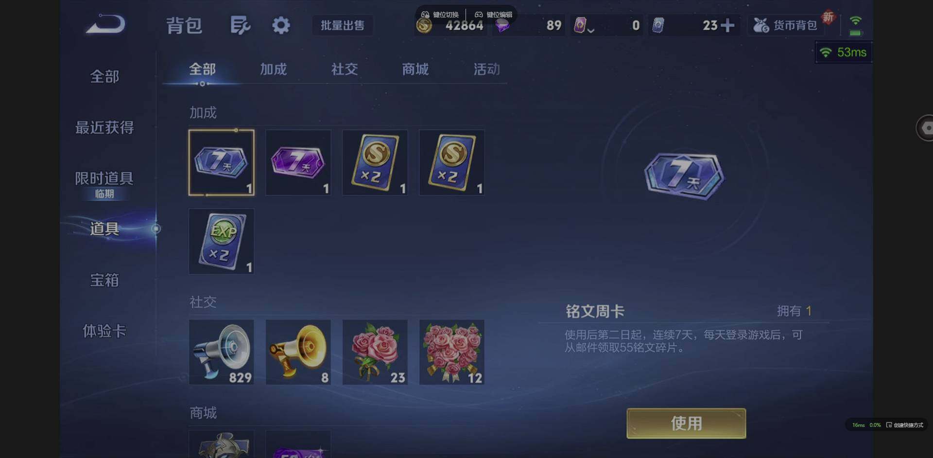 WZQM3375074王者荣耀账号详情图16 WZQM3375074王者荣耀账号详情图16