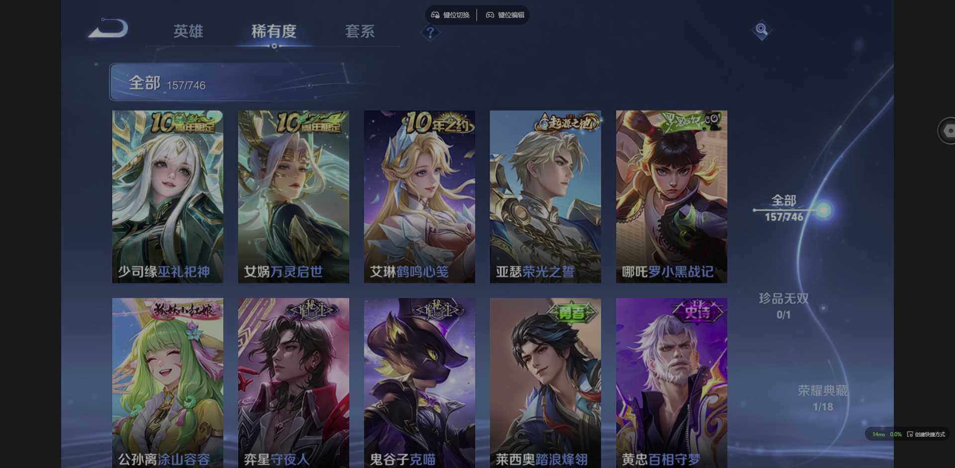 WZQM3375074王者荣耀账号详情图14 WZQM3375074王者荣耀账号详情图14