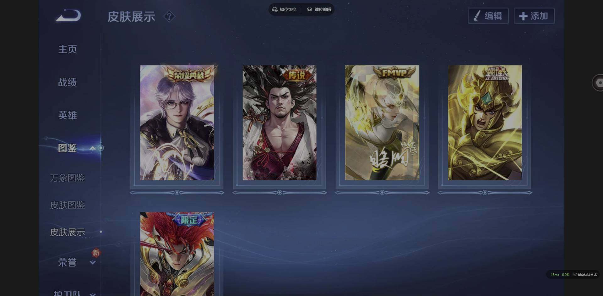 WZQM3375074王者荣耀账号详情图6 WZQM3375074王者荣耀账号详情图6