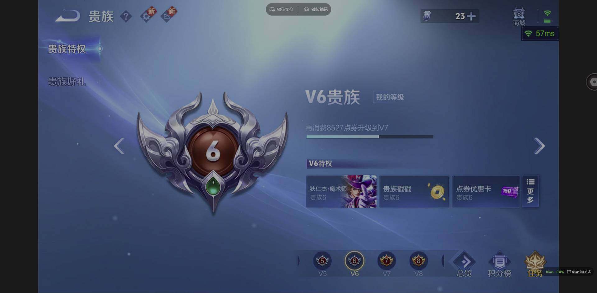 WZQM3375074王者荣耀账号详情图17 WZQM3375074王者荣耀账号详情图17