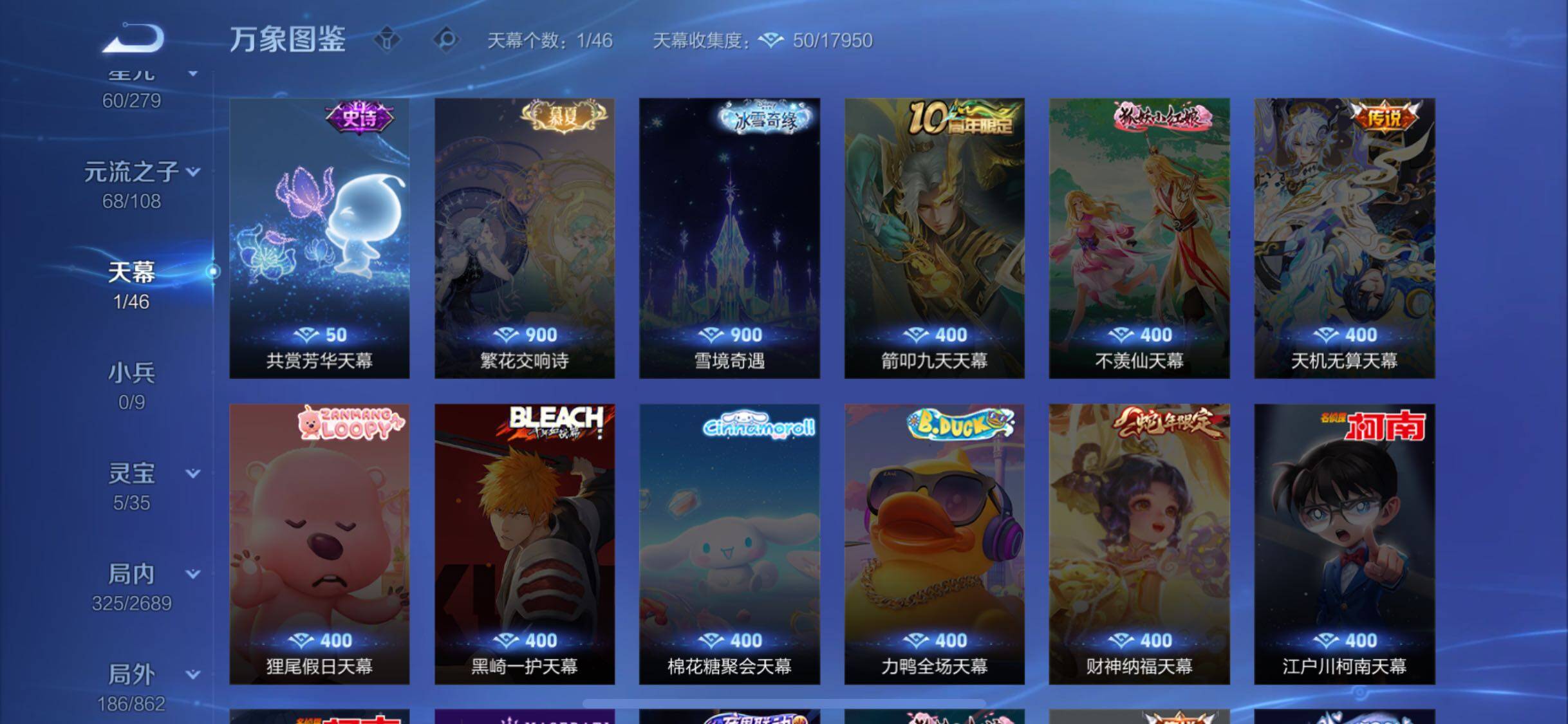 WZCMW3374459王者荣耀账号详情图14