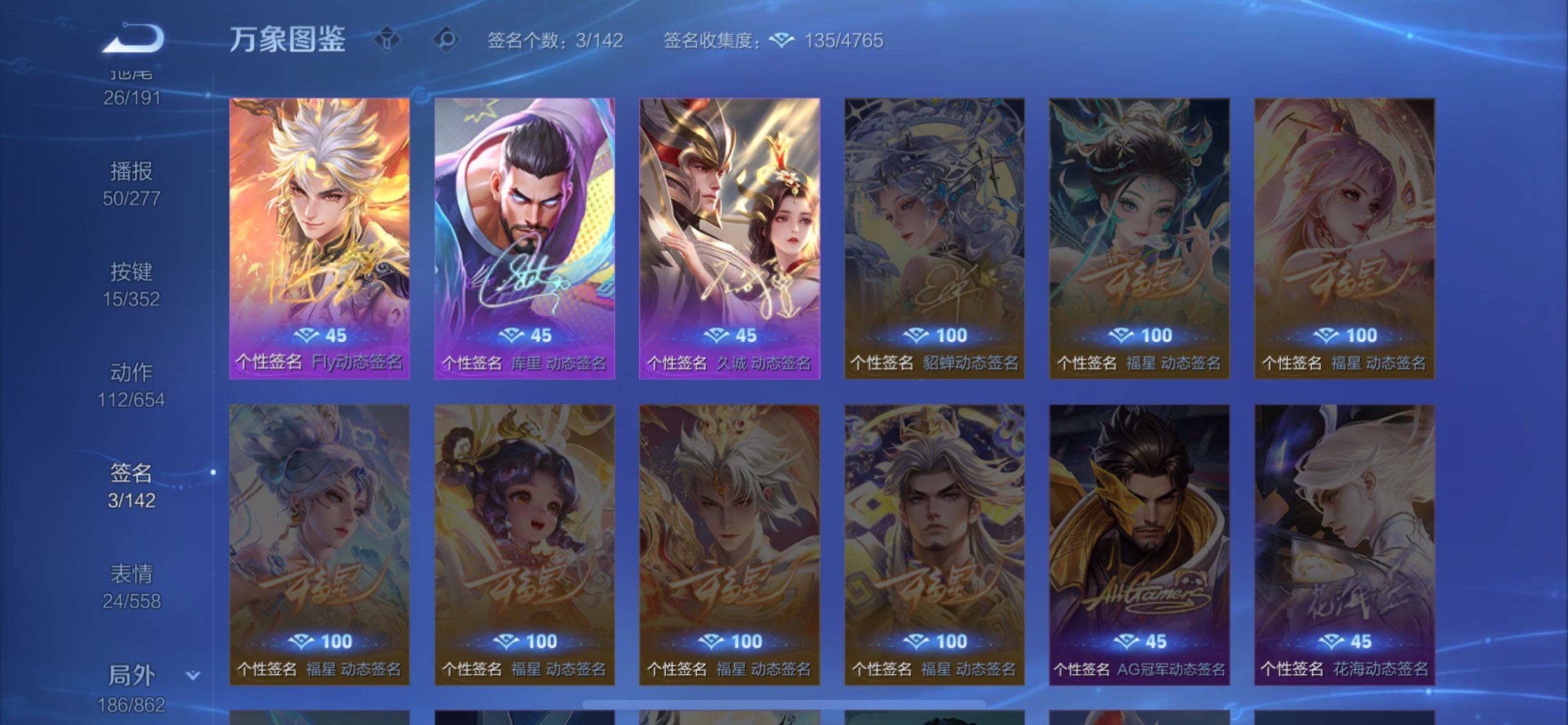 WZCMW3374459王者荣耀账号详情图16