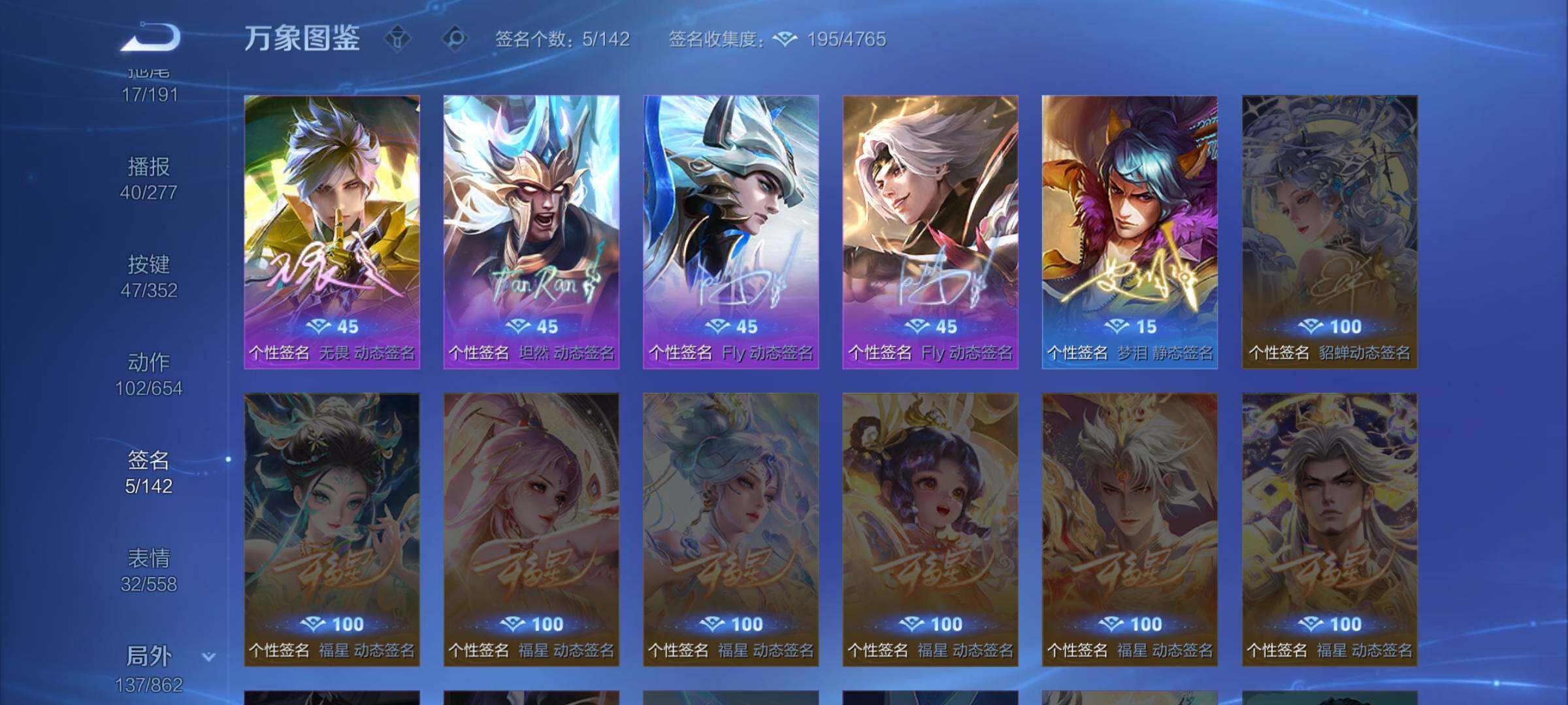 WZCMW3373877王者荣耀账号详情图15 WZCMW3373877王者荣耀账号详情图15