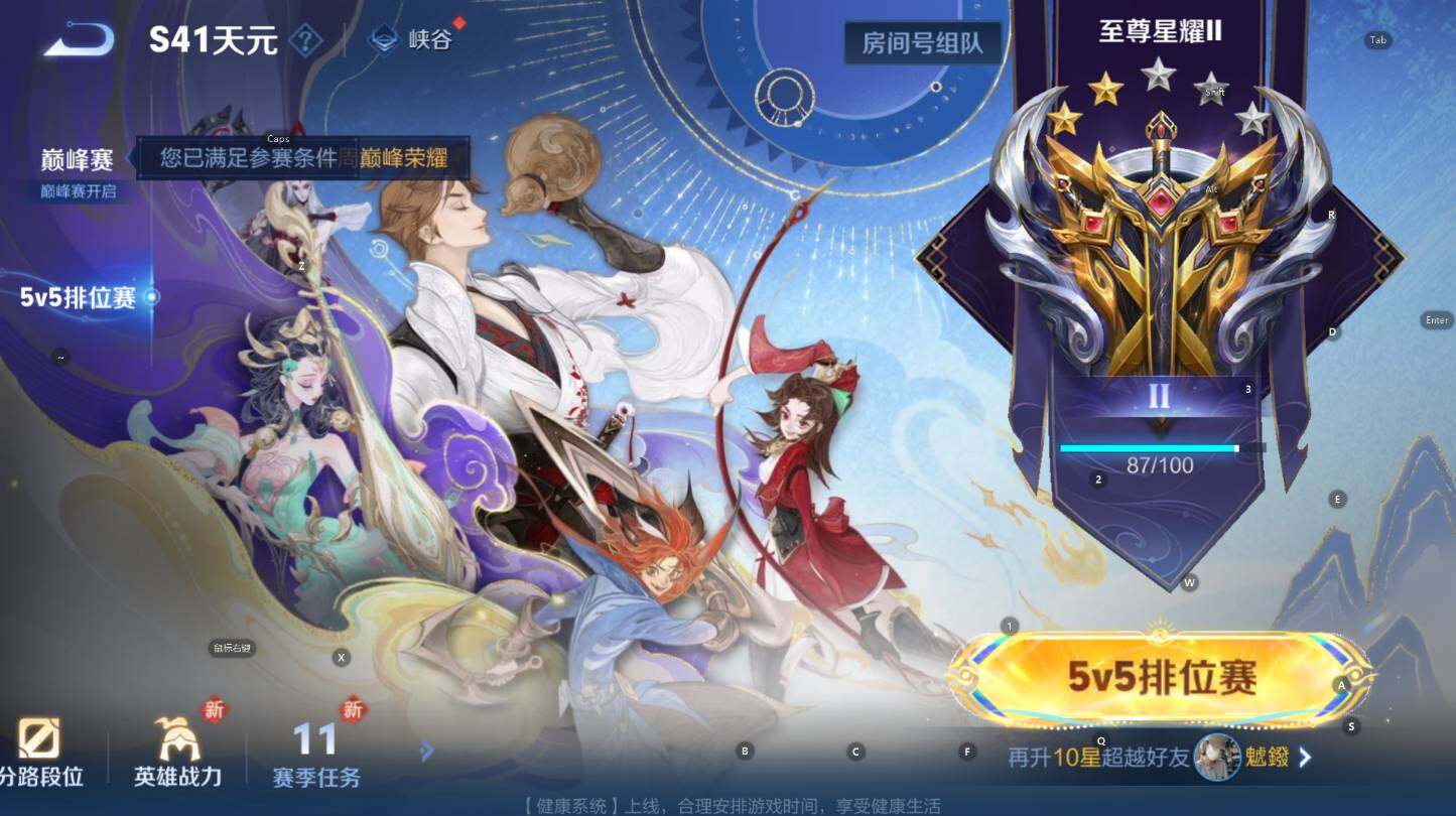 WZCMW3370214王者荣耀账号详情图7 WZCMW3370214王者荣耀账号详情图7