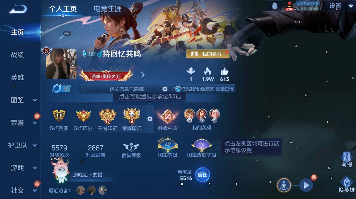 WZCMW3370214王者荣耀账号详情图8 WZCMW3370214王者荣耀账号详情图8