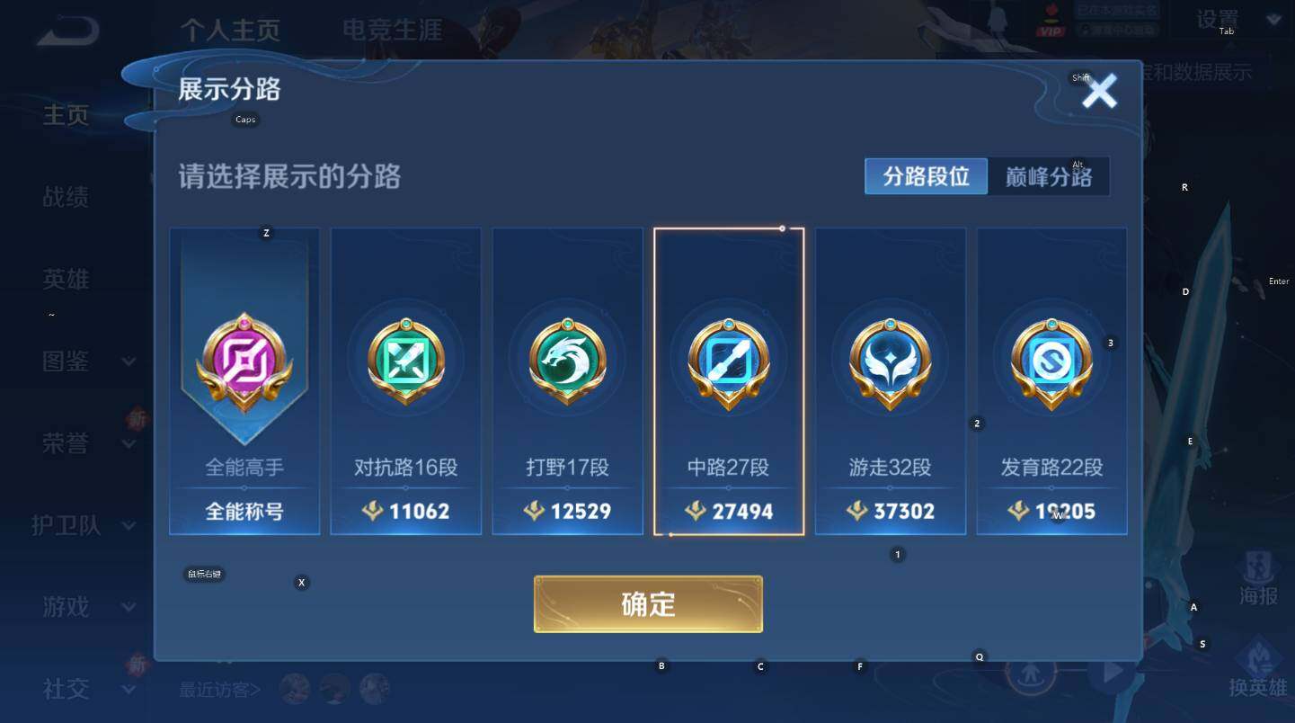 WZCMW3370214王者荣耀账号详情图10 WZCMW3370214王者荣耀账号详情图10